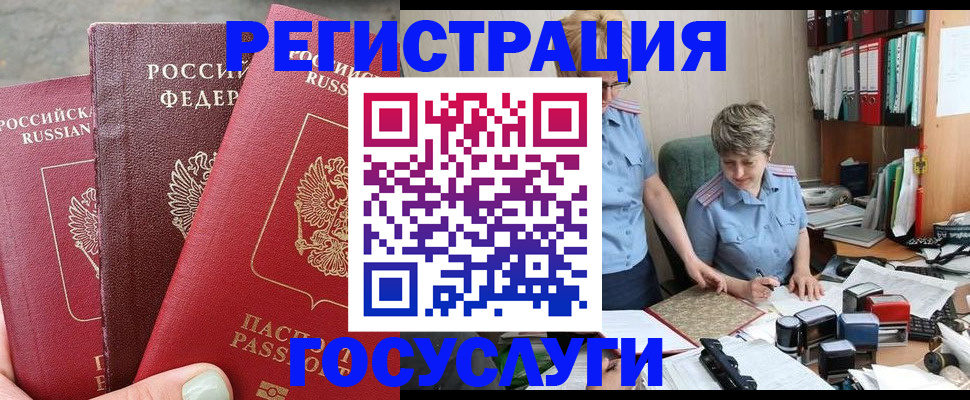 найти адрес прописки в Ермолино